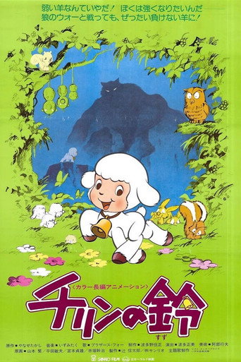 Assistir Chirin no Suzu online dublado e legendado