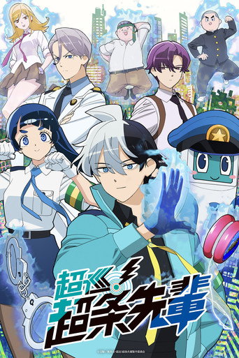 Assistir Super Psychic Policeman Chojo online dublado e legendado