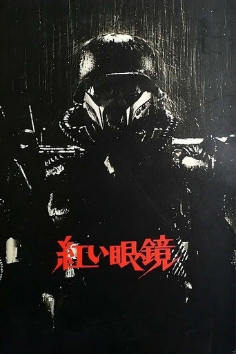 Assistir 紅い眼鏡 online dublado e legendado