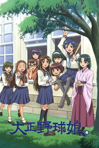 Assistir Taishou Yakyuu Musume online dublado e legendado