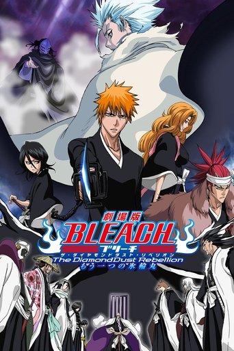 Assistir 劇場版 BLEACH The DiamondDust Rebellion もう一つの氷輪丸 online dublado e legendado