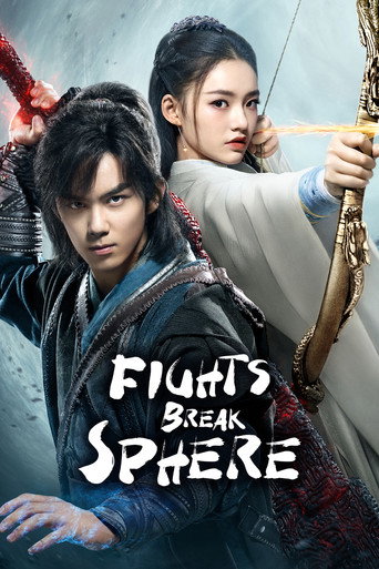 Poster de Fights Breaks Sphere