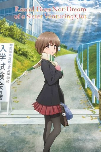 Poster de Seishun Buta Yarou wa Odekake Sister no Yume wo Minai