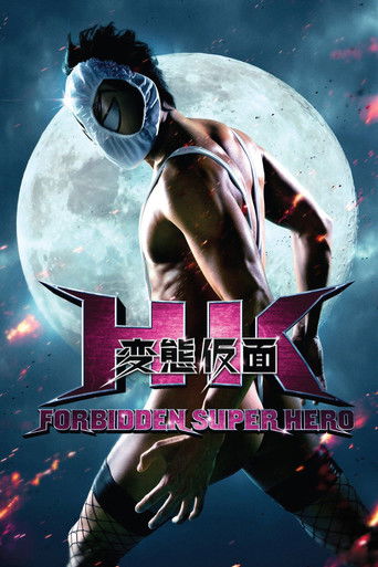 Poster de Hentai Kamen