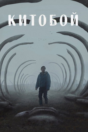 Assistir The Whaler Boy online dublado e legendado