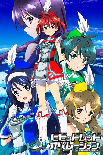 Assistir Vividred Operation online dublado e legendado