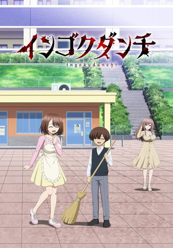 Assistir Ingoku Danchi online dublado e legendado