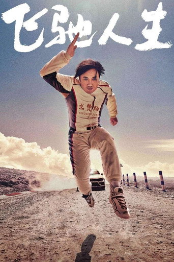 Assistir Pégaso online dublado e legendado