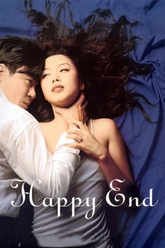 Poster de Happy End