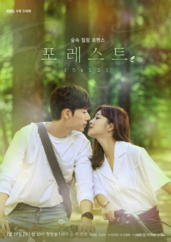 Assistir Forest online dublado e legendado