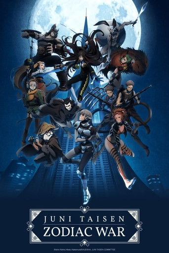 Poster de JUNI TAISEN: ZODIAC WAR