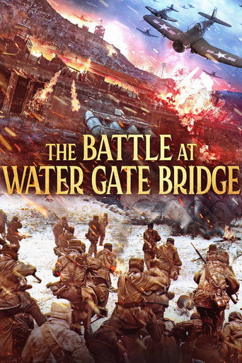 Poster de The Battle at Lake Changjin II: Water Gate Bridge