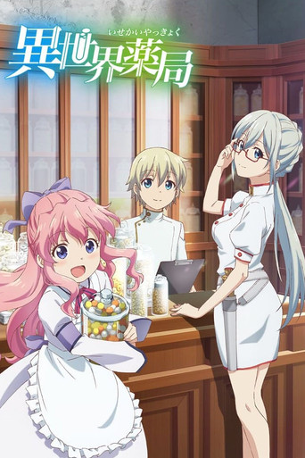 Assistir Parallel World Pharmacy online dublado e legendado