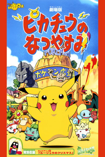 Assistir As Férias de Pikachu online dublado e legendado