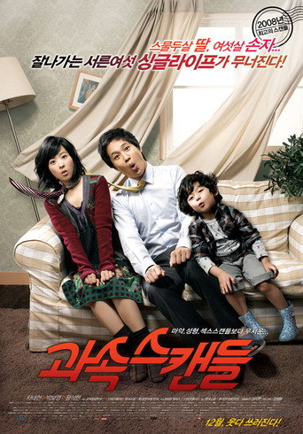Assistir 과속스캔들 online dublado e legendado