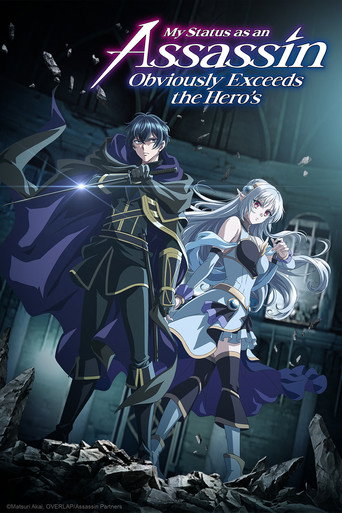 Poster de My Status as an Assassin Obviously Exceeds the Hero's