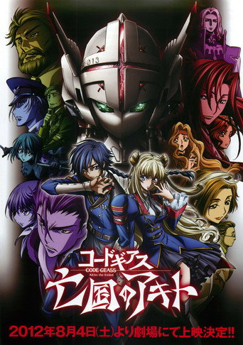 Assistir Code Geass: Akito the Exiled 1 - Os Wyverns Chegaram online dublado e legendado