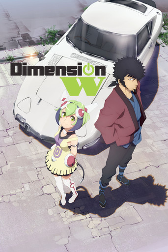 Poster de Dimension W