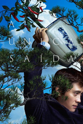Poster de A Única Saída