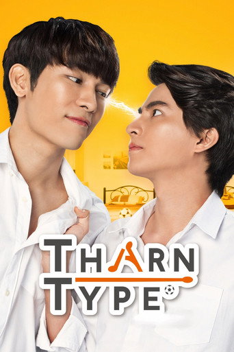 Poster de TharnType