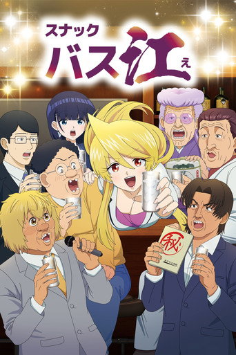 Assistir Snack Basue online dublado e legendado