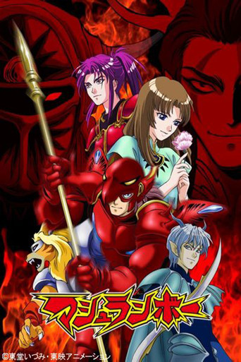 Assistir Shinzo online dublado e legendado