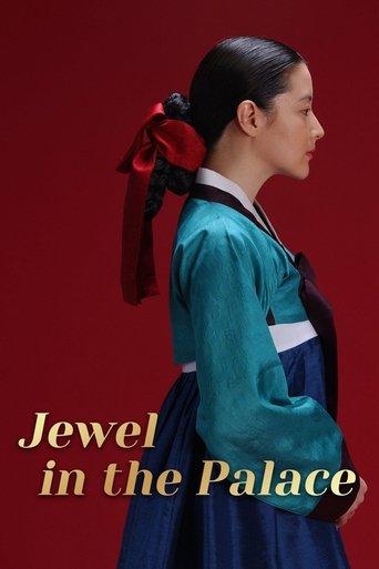 Poster de Jewel in the Palace