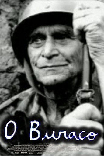 Assistir O Buraco online dublado e legendado