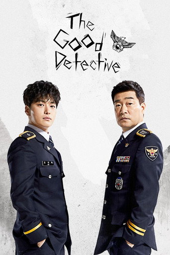 Poster de O Bom Detetive