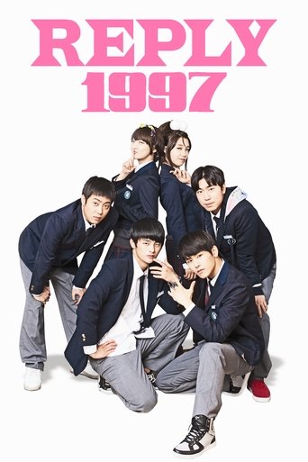 Poster de Responde 1997