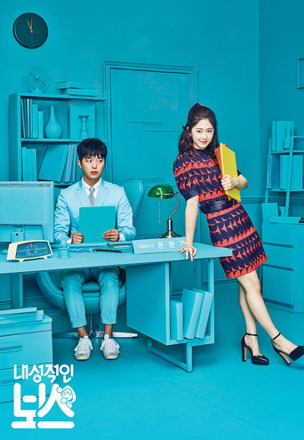Assistir My Shy Boss online dublado e legendado