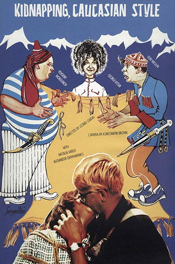 Poster de A Prisioneira do Cáucaso
