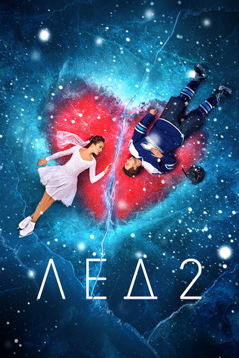 Assistir Ice 2 online dublado e legendado