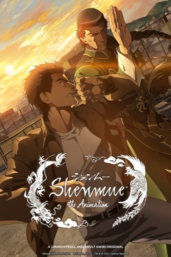 Poster de Shenmue the Animation