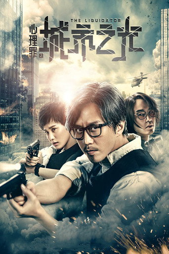 Assistir Assassino Em Série online dublado e legendado