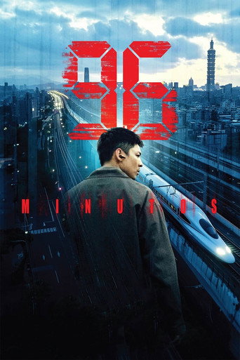 Poster de 96 Minutos