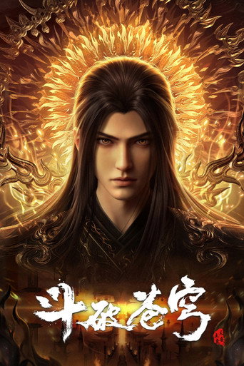 Poster de Doupo Cangqiong