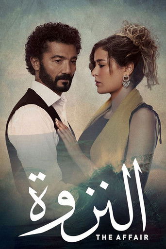 Assistir النزوة online dublado e legendado