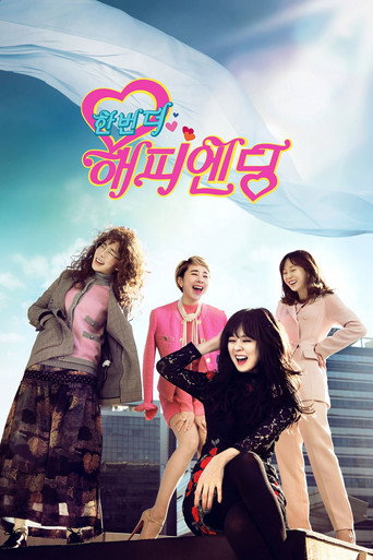 Assistir Mais Um Final Feliz online dublado e legendado