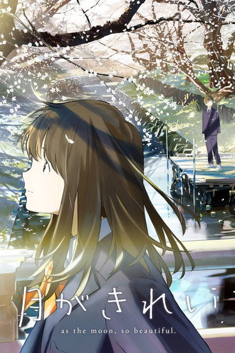 Assistir Tsukigakirei online dublado e legendado