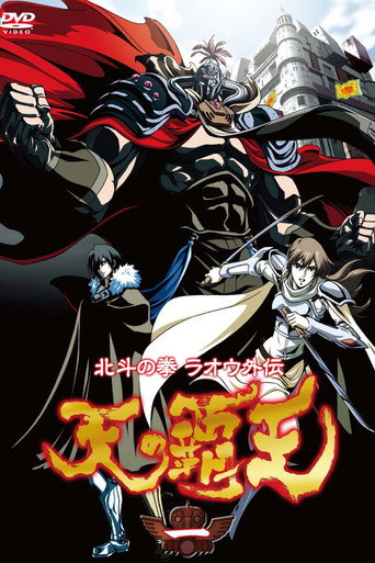 Assistir Hokuto no Ken - Legends of the Dark King - online dublado e legendado