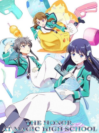 Poster de The Honor at Magic High School