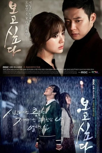 Assistir I Miss You online dublado e legendado