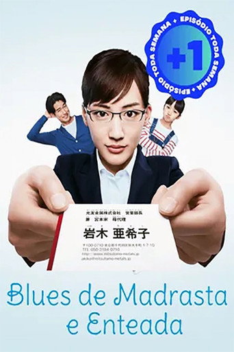 Assistir Blues de Madrasta e Enteada online dublado e legendado