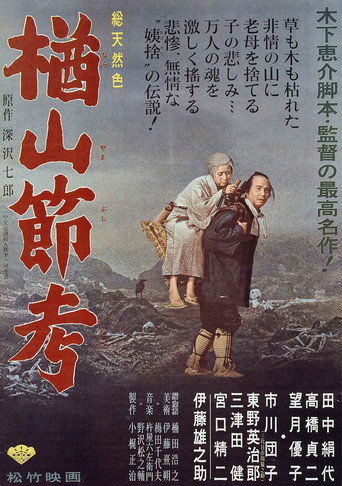 Assistir A Balada de Narayama online dublado e legendado