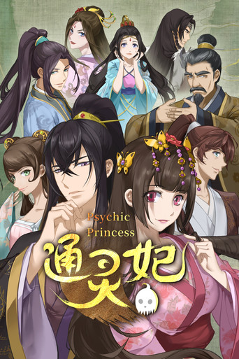 Assistir Psychic Princess online dublado e legendado