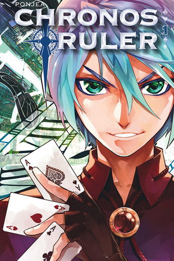 Assistir Chronos Ruler online dublado e legendado