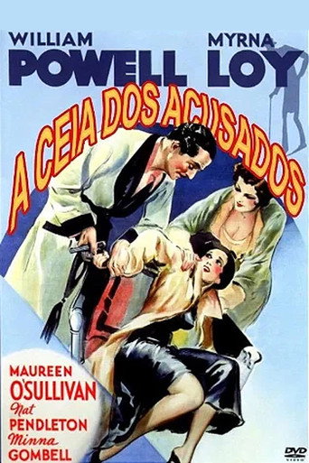 Poster de A Ceia dos Acusados