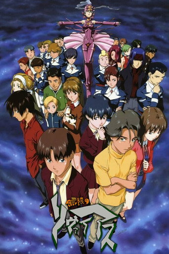 Assistir Mugen No Ryvius online dublado e legendado