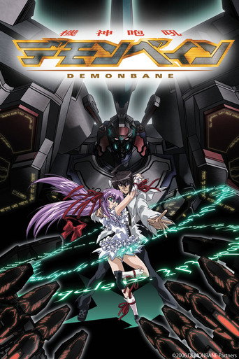 Assistir Kishin Houkou Demonbane online dublado e legendado